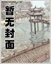 将军总被欺负哭